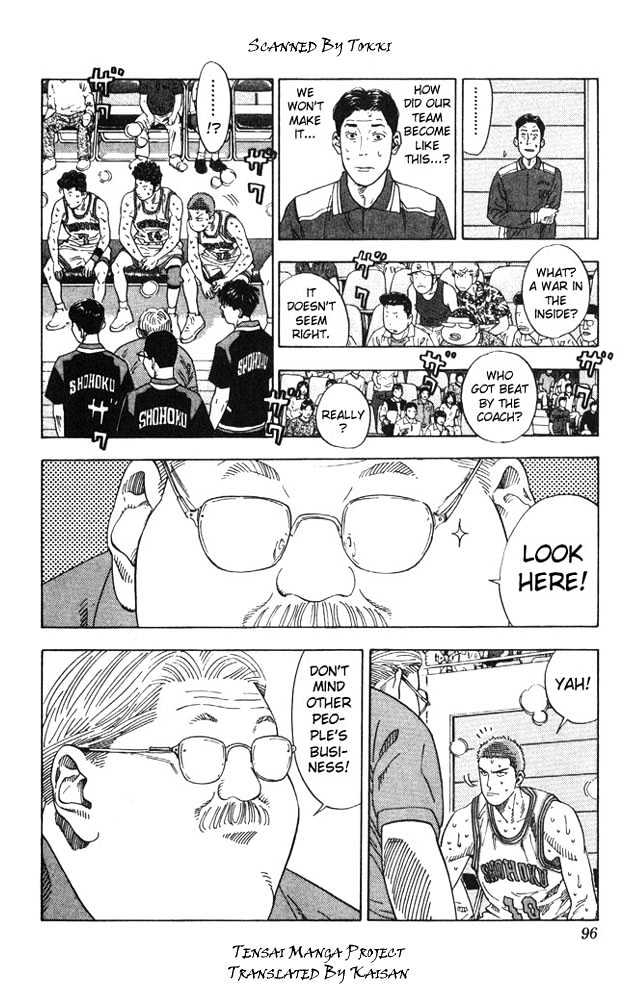 Slam Dunk, Chapter 211 image 10
